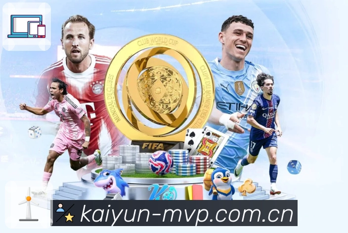 观赛效率与工具链路展示