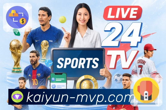 开云平台展示图